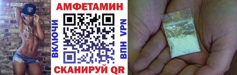 АМФ Premium  где можно купить наркотик  Мценск 