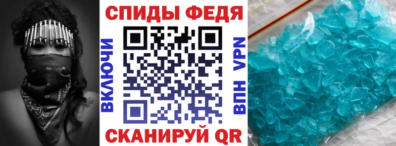 АМФ 98% Мценск