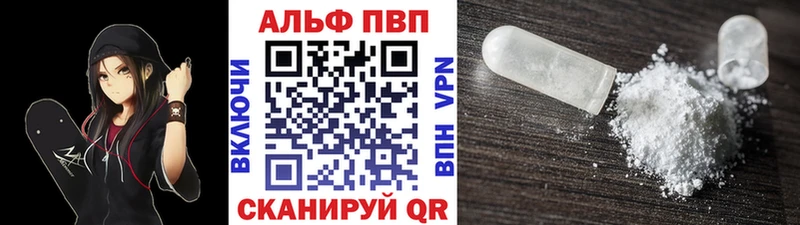 даркнет сайт  Мценск  A-PVP мука 
