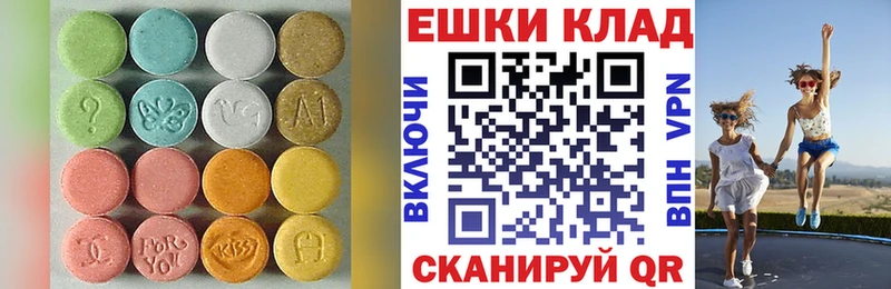 Ecstasy louis Vuitton  Мценск 