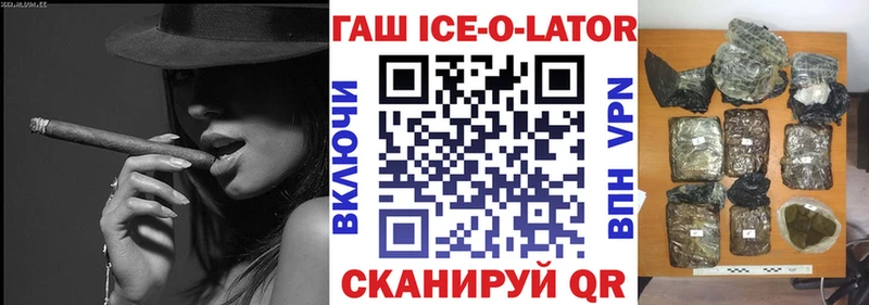 где продают наркотики  Мценск  ГАШИШ VHQ 