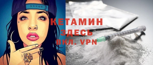 мескалин Приозерск
