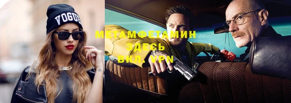 скорость Бородино