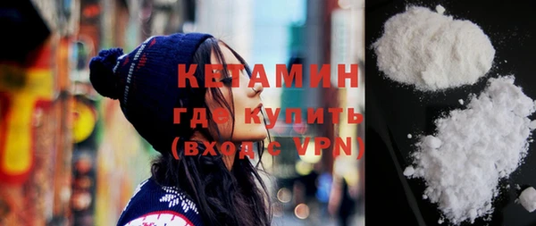 ПСИЛОЦИБИНОВЫЕ ГРИБЫ Бугульма