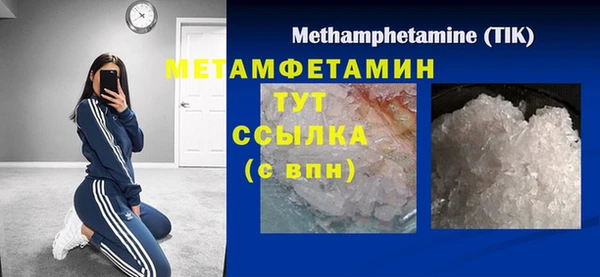 мескалин Приозерск