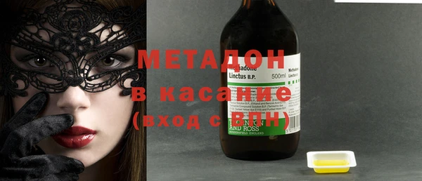 ПСИЛОЦИБИНОВЫЕ ГРИБЫ Бугульма