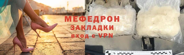 ПСИЛОЦИБИНОВЫЕ ГРИБЫ Бугульма