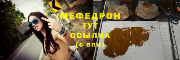 ПСИЛОЦИБИНОВЫЕ ГРИБЫ Бугульма