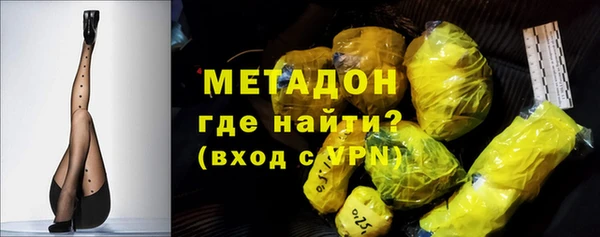 скорость Бородино