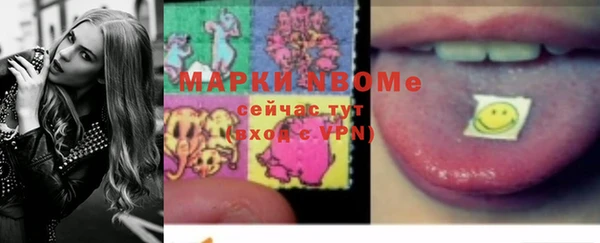 скорость Бородино