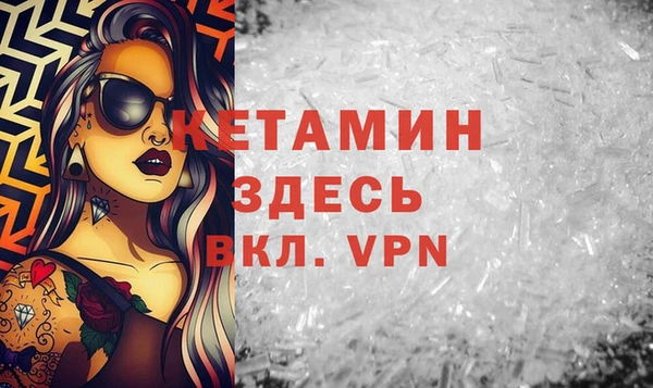 скорость Бородино