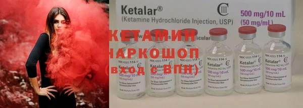 скорость Бородино