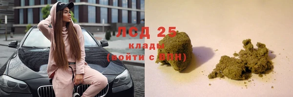 jwh Бронницы