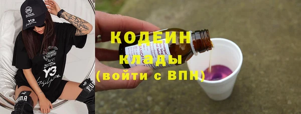 ПСИЛОЦИБИНОВЫЕ ГРИБЫ Бугульма