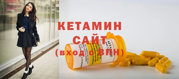 jwh Бронницы