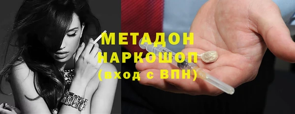 мескалин Приозерск