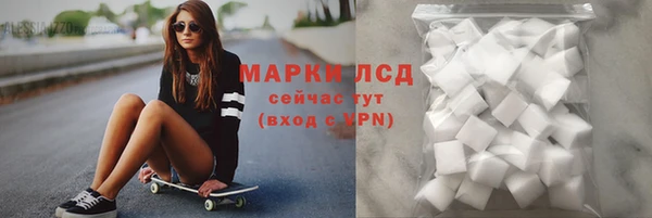 кокаин перу Пролетарск