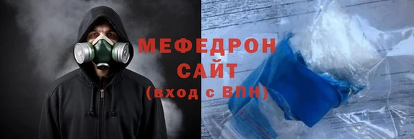 ПСИЛОЦИБИНОВЫЕ ГРИБЫ Бугульма
