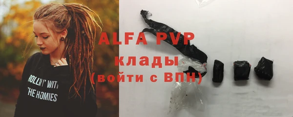 jwh Бронницы
