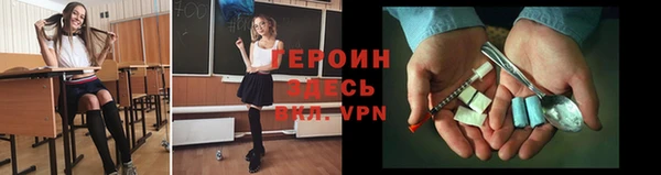 ПСИЛОЦИБИНОВЫЕ ГРИБЫ Бугульма
