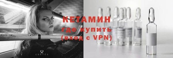 ПСИЛОЦИБИНОВЫЕ ГРИБЫ Бугульма