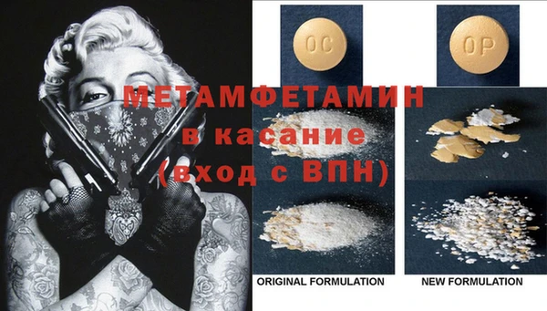 jwh Бронницы