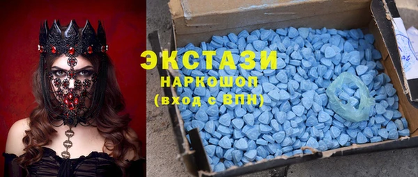 ПСИЛОЦИБИНОВЫЕ ГРИБЫ Бугульма