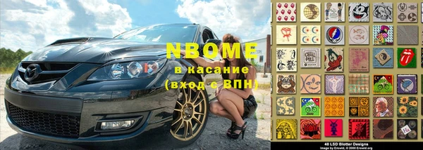 винт Протвино
