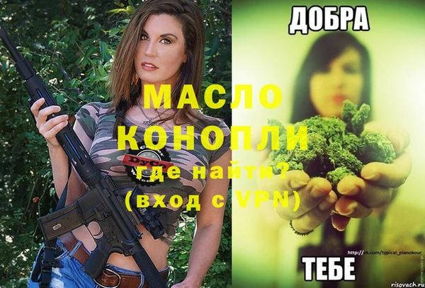 ПСИЛОЦИБИНОВЫЕ ГРИБЫ Бугульма