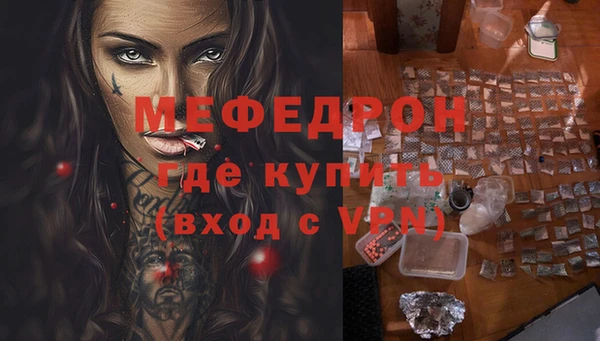 скорость Бородино