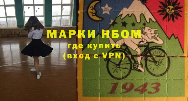 ПСИЛОЦИБИНОВЫЕ ГРИБЫ Бугульма