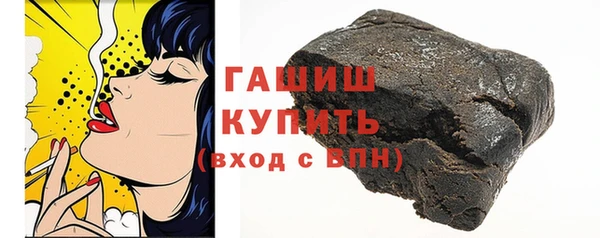 ПСИЛОЦИБИНОВЫЕ ГРИБЫ Бугульма