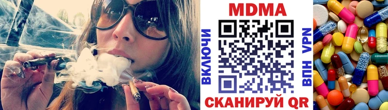 где купить наркоту  Мценск  МДМА кристаллы 