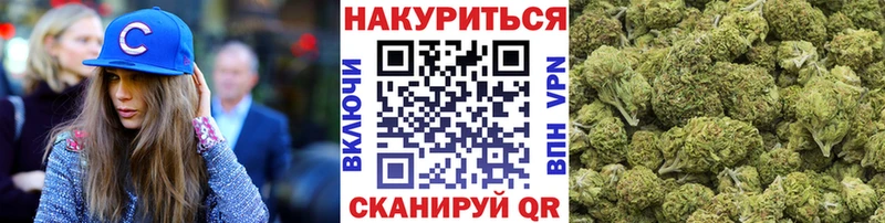 shop официальный сайт  Мценск  Шишки марихуана VHQ 